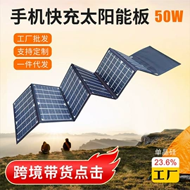 光电池;太阳能发电机;光伏组件