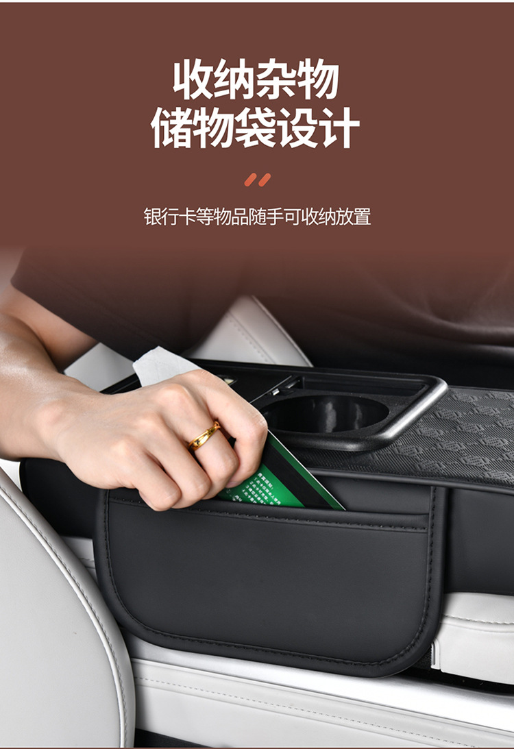 Car Universal Multifunctional Armrest Box Heightening Pad with Tissue Box and Cup Holder for Car Interior