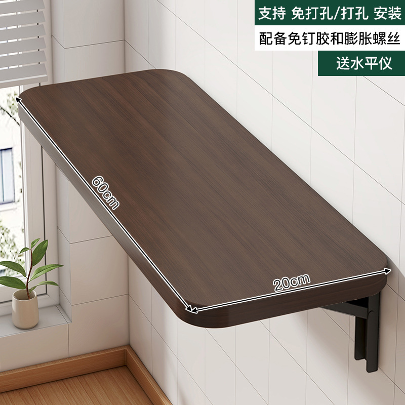 월넛 컬러 60X20CM