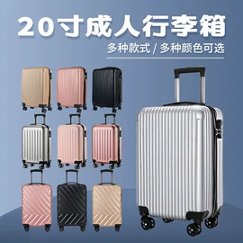 旅行箱;儿童拉杆箱