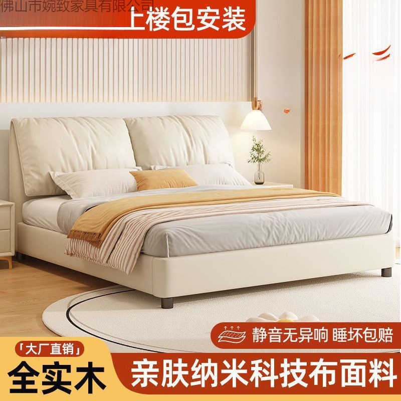 Solid Wood Bed Double 2* 2.2m Master Bedroom Large Bed 1.8m Ear Bed 1.2m Small Apartment Rental Cross-Border Wholesale
