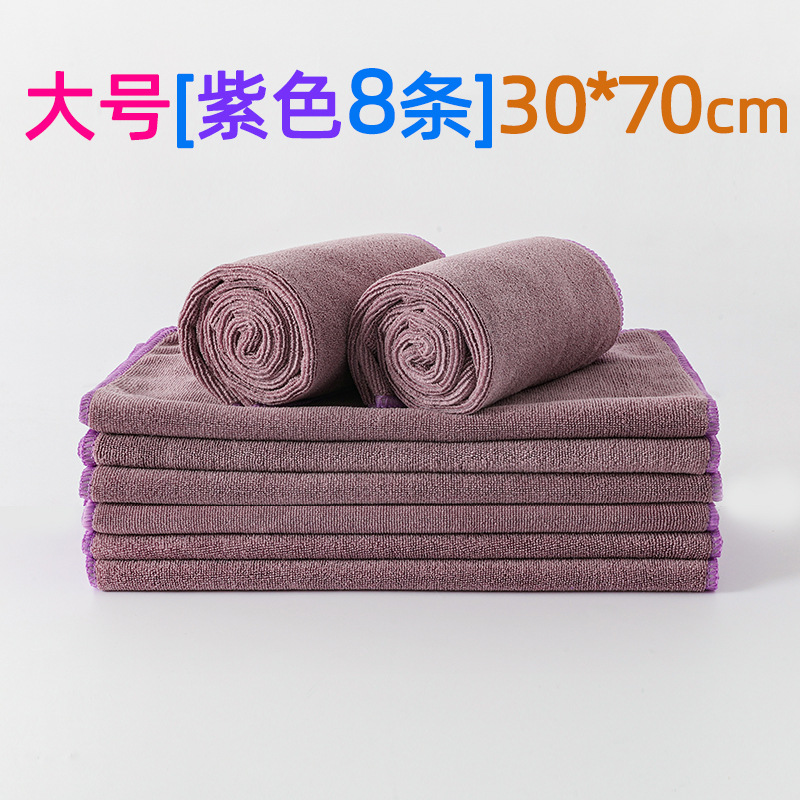 대형[보라색 8줄] 30*70cm