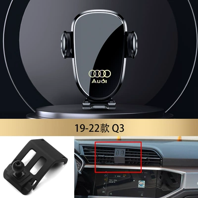 Car phone holder screen silent car - 19-22-q3