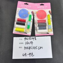 �����Ƽ��������������������߷첹������װ����������������