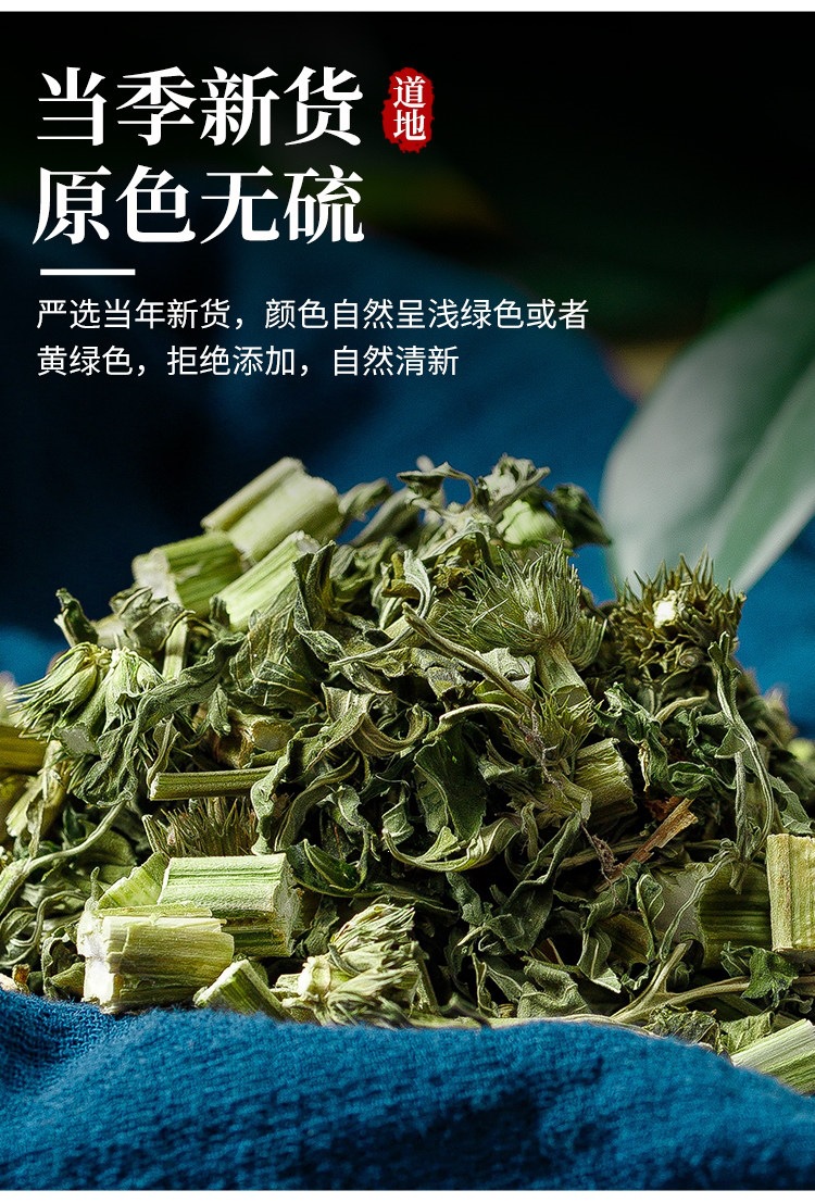 Dried Motherwort Herb Yi Mu Cao 500g Wild Harvested Whole Herb for Foot Soak Tea and Decoction specifications