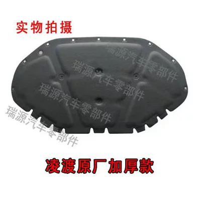 Suitable for Volkswagen Tiguan L Engine Car sound-absorbing cotton