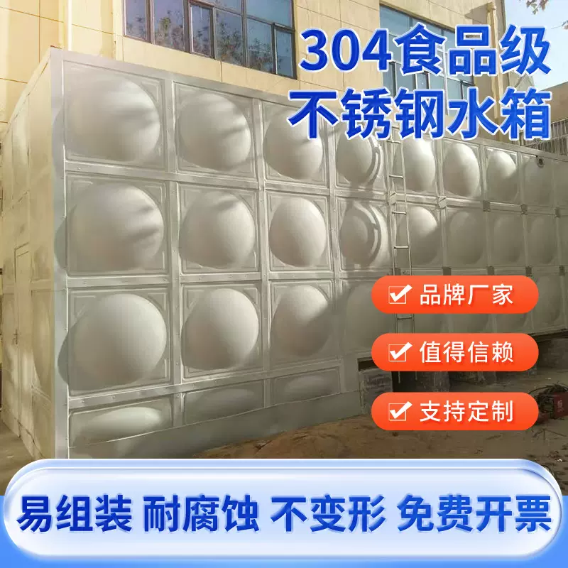 不锈钢水箱BDF地埋镀锌钢板箱泵一体化泵站装配式生活玻璃钢水箱