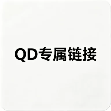 Exclusive to QD