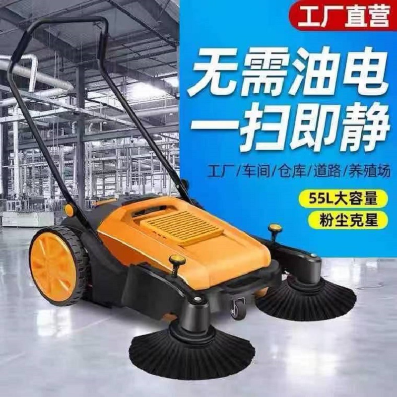 手推式工业扫地机轻便型轮刷扫地车工厂车间物业养殖场电动清扫车
