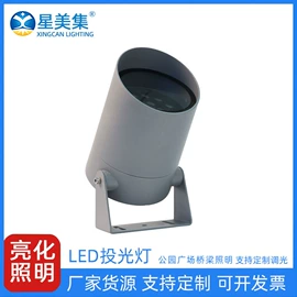 投光灯;路灯;投射灯