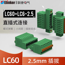 LC6+LC60-2.5mmݽzBelinkerӾӹĸӲ