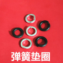 碳鋼/不銹鋼彈墊彈簧墊圈墊片M4M5M6M8M10M12M16M20