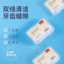 牙刷;牙签、牙线