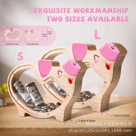 木质卡通小猪存钱罐节日派对男女孩礼物零钱储蓄罐只进不出存钱罐