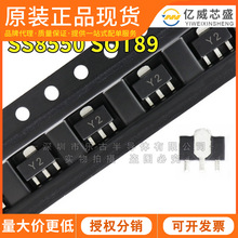 SS8550 SOT89 �zӡY2  �NƬ���O�ܾ��w��