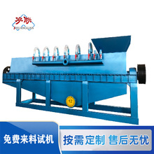 现货供应全自动纸塑分离机 果袋纸纸塑分离设备 金双联环保批发