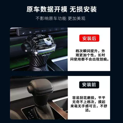 Knob, Granvia Gear Shift Head, Sürətlər qutusu və əl tormozu başlıqları