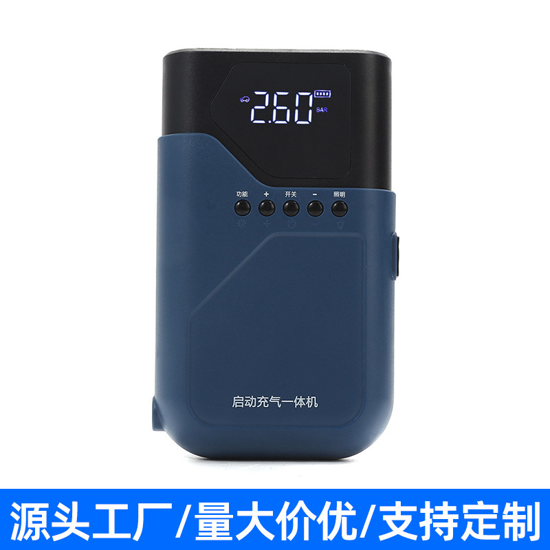 跨境车载充气泵应急启动电源轮胎充气一体机