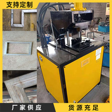 方管型材直角成型机 不锈钢板用高速切角机 装饰工程方管冲角机