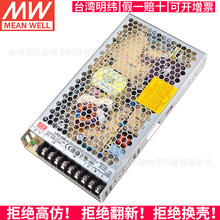 ̨����γLRS-200���ص�Դ24V/3.3/4.2/5/12/15/36/48Vֱ���㹦��