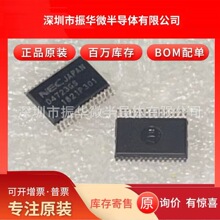 D4724GS UPD4724GS UPD4724GS-GJG-E2 D4723GS UPD4723GS SSOP30