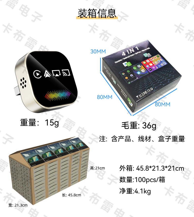 4-in-1 Smart Car-Machine Interconnection Wireless Carplay Adapter Breathing Light Mirror Screen Projection Carplay Box