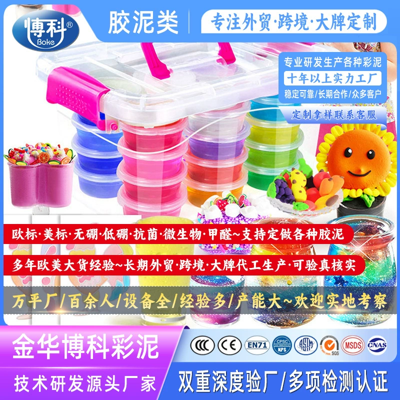 Кристаллическая грязь оптом цвет слизи пены клей высокой стоимости чистый красный объятие молока пузырь клей поддельные воды