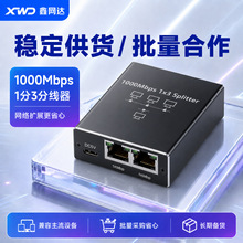 ǧ��RJ45�W�j�־���1��3��̫�W�m����USB���LAN�W���������F؛