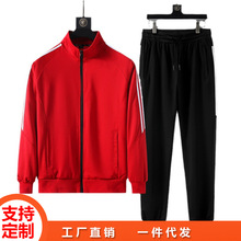 春秋情侣运动套装男女休闲服团体服校服园服工作装广告服可印LOGO