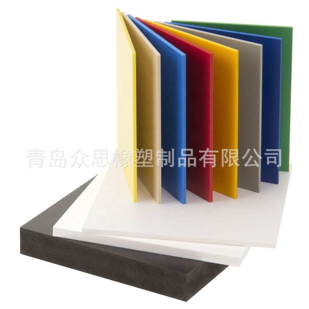 高密度聚乙烯板 来图可定颜色多样表面光滑HDPE塑料板材