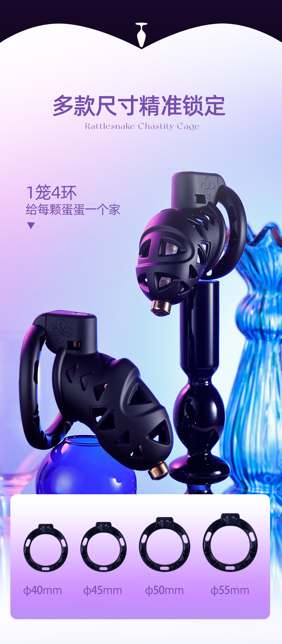 LOCKINK索迹贞操锁男性情趣CB锁贞洁锁眼镜蛇阴茎伪娘sm禁欲用品-阿里巴巴