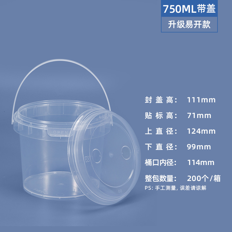 Cubeta de plástico transparente sellada para comida, resistente al calor, apta para alimentos, para almacenamiento, para llevar, para ensaladas de frutas, para batidos de té con leche, tamaño pequeño.