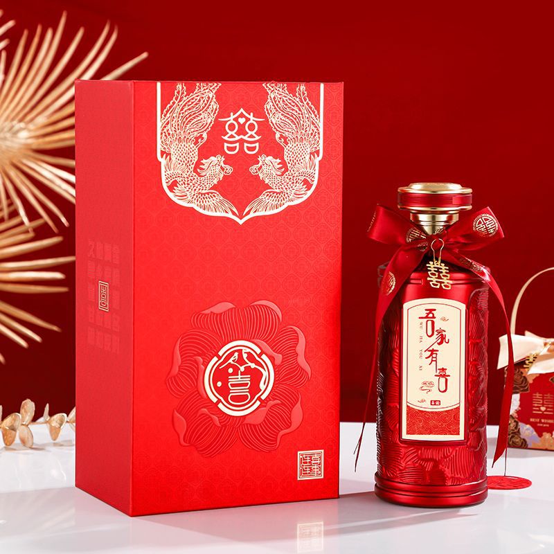 批发高端精致婚宴喜酒瓶订婚玻璃瓶一斤装密封分装空瓶高档礼盒包