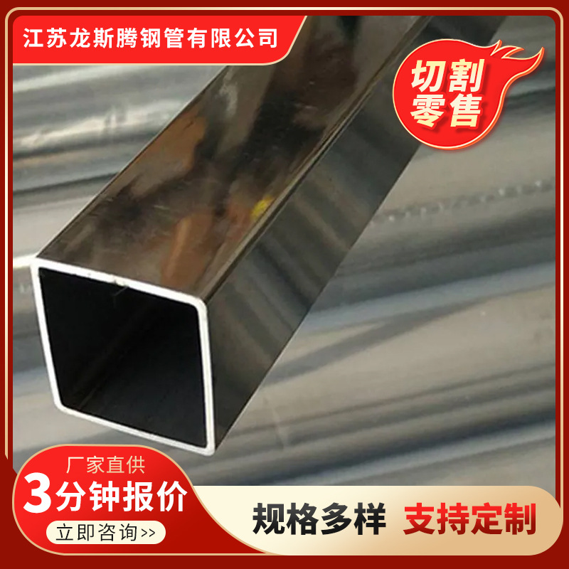 Q345B冷拔精密无缝方管可做伸缩套管方管非标模具齐全按需定