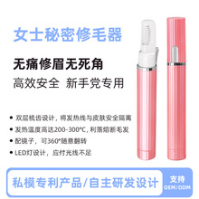 羳yÓëŮʿ늟ë˽̎ë޼늄ӹëÓë