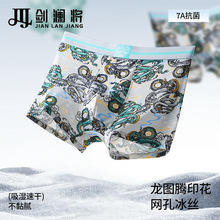 ��ʿ��ѝ���z�����D�vӡ��ƽ��ѝһƬʽ7A�־����d�����Ѓ�ѝ���l