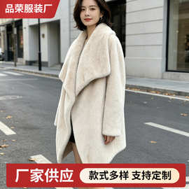 批发新款皮毛一体外套女中长款时尚风披肩领冬季毛领大衣