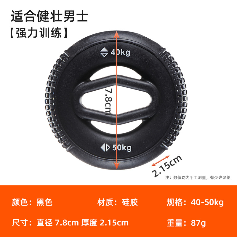 Cross-border dedicado barra paralela agarre brazo fuerza ejercicio hueco barra paralela agarre doble fuerza fitness silicona agarre anillo