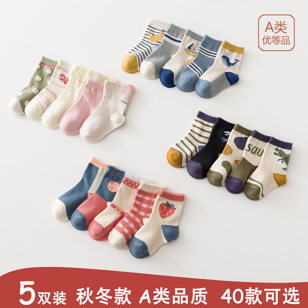 Calcetines infantiles de fábrica Otoño e Invierno Nuevos calcetines de bebé de algodón peinado para hombres y mujeres de dibujos animados japoneses y coreanos a media pierna