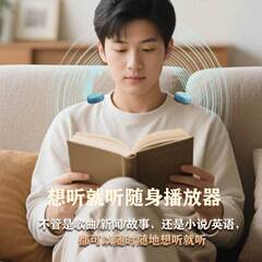 ウォークマン/聴歌/漫才/外国語/新聞小説の神器カードは携帯プレーヤーを着ています。