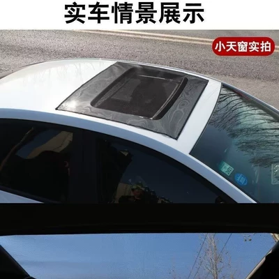 magnetic absorption block cotton wool heat | Car curtains