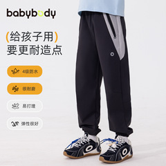 男童春秋运动裤2025新款儿童秋季休闲冲锋裤子大童秋装运动长裤潮