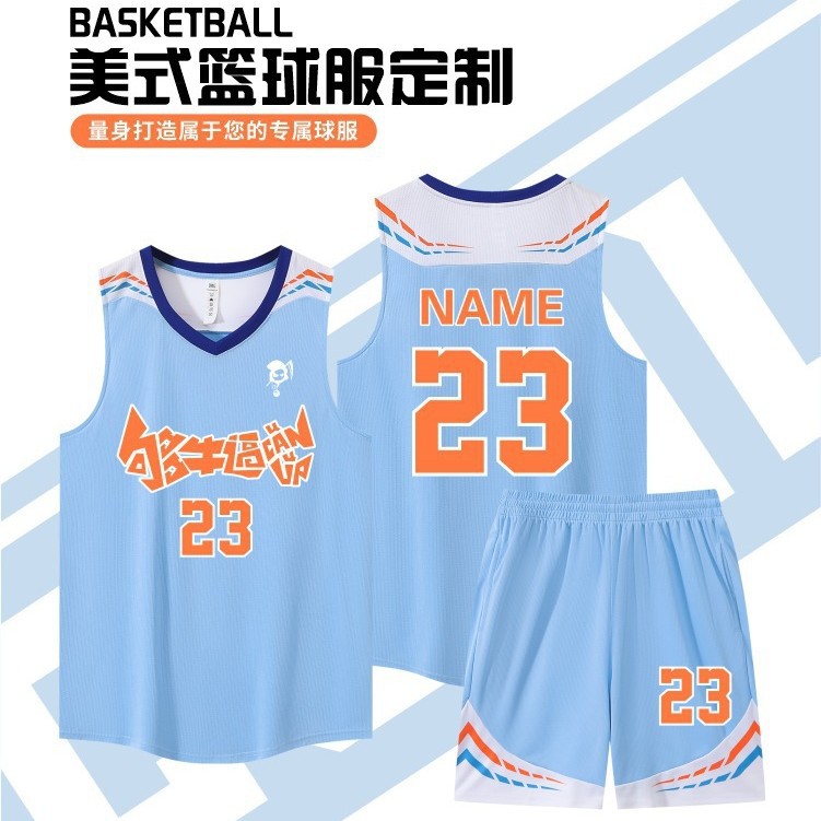 New American Basketball Uniform Suit Training Vest College Student Competition Quick-Drying Team Uniform Printing Children's Jersey Customization