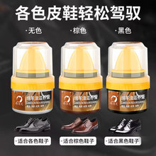 包邮直销皮革绵羊油滋养膏皮具护理剂皮鞋油保养清洁鞋刷黑色棕色