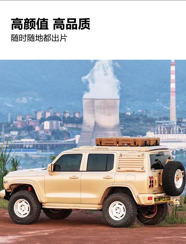 Outzone Roof Equipment Box Explosion-Proof Box 83 Liters Australian-Style Equipment Box Anti-Fall Waterproof Car Storage Box