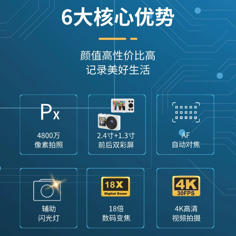 4K высокоразрешающая цифровая камера для школьников, компактная с двумя экранами, для дома и путешествий, портативная начального уровня детская цифровая камера