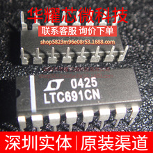 LTC691CN ȫ��ԭ�b ���bPDIP-16 �O�غ͏�λоƬ