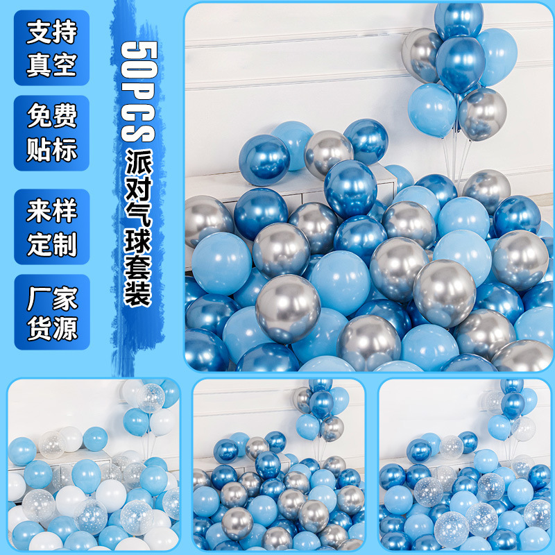 Cross-Border Balloon Set, Romantic Valentine's Day Balloon Arrangement, Opening Store Event Balloon Decoration, Birthday Balloon