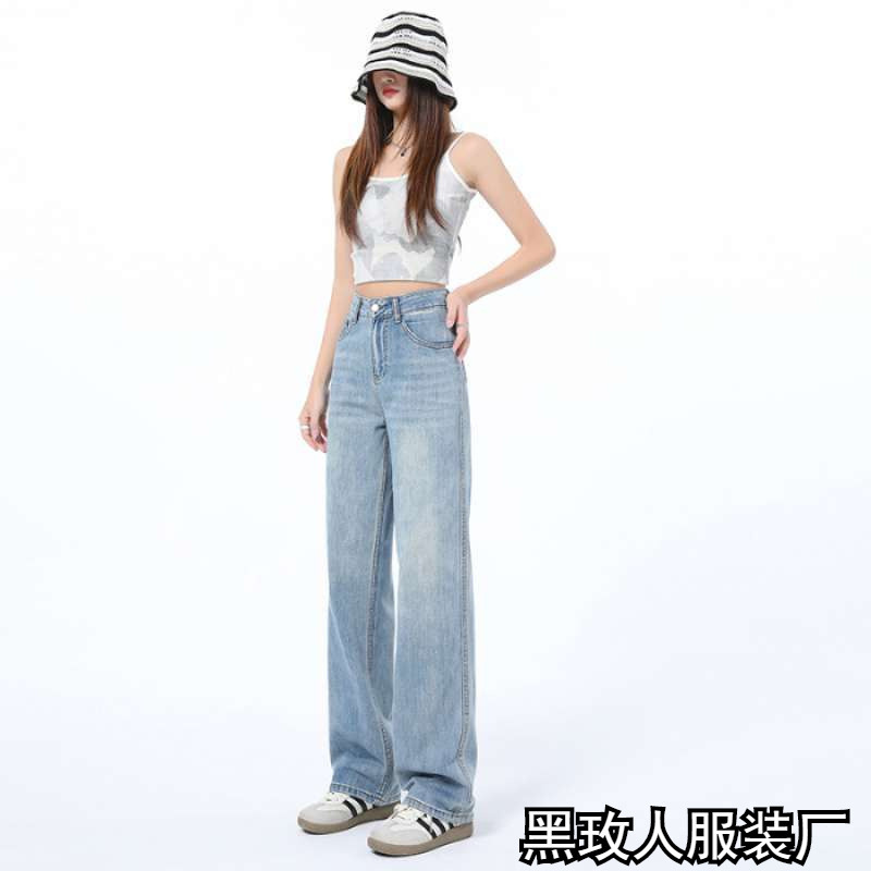Hot Girl High-Waisted Wide-Leg Jeans for Women 2025 Summer New American Boyfriend Style Loose and Tall Denim Floor-Length Pants