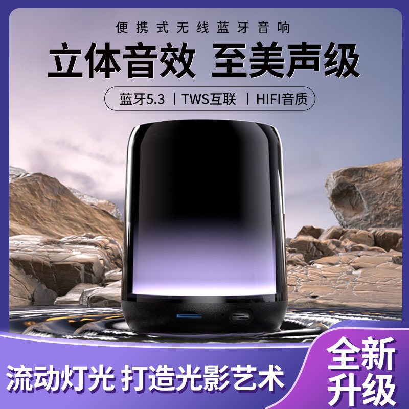 New private model wireless Bluetooth speaker colorful full screen card heavy subwoofer colorful headlamp home small stereo New private model wireless Bluetooth speaker colorful full screen card heavy subwoofer colorful headlamp home small stereo